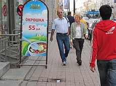 IMG_0191