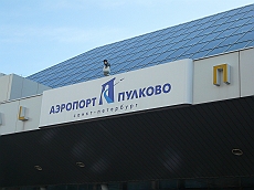 P1080494