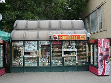 P1080505