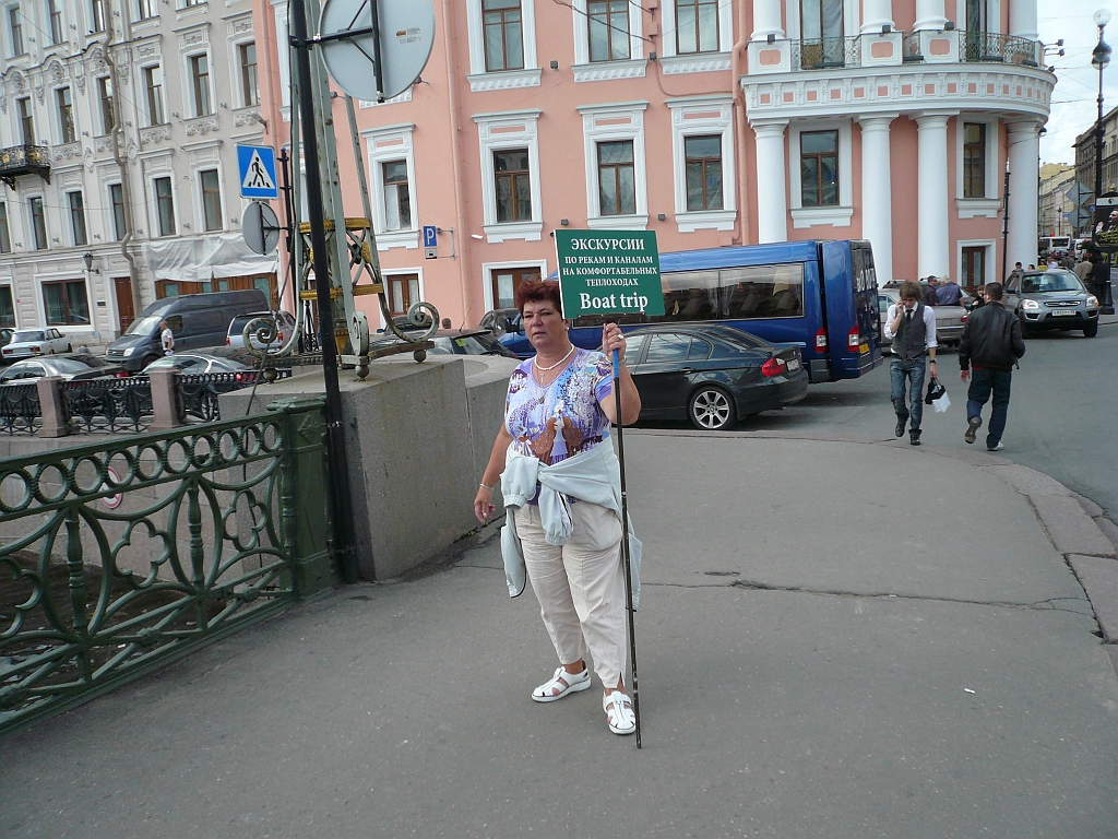 P1080672.JPG