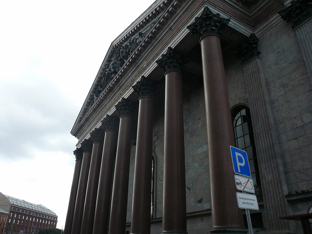 P1080734.JPG