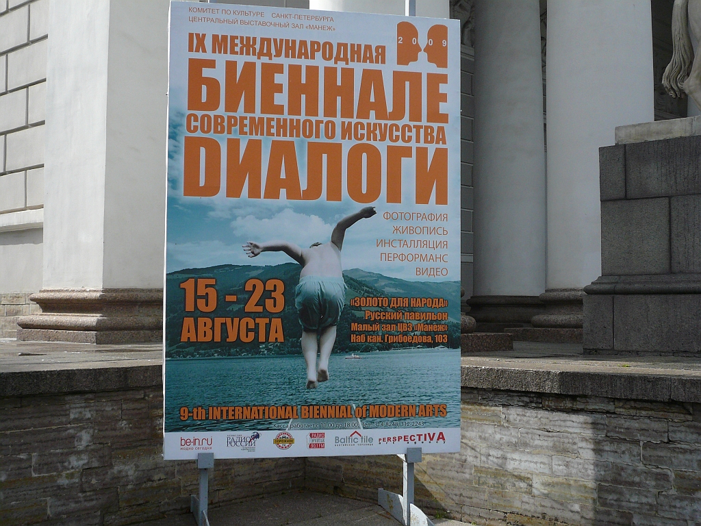 P1080751.JPG
