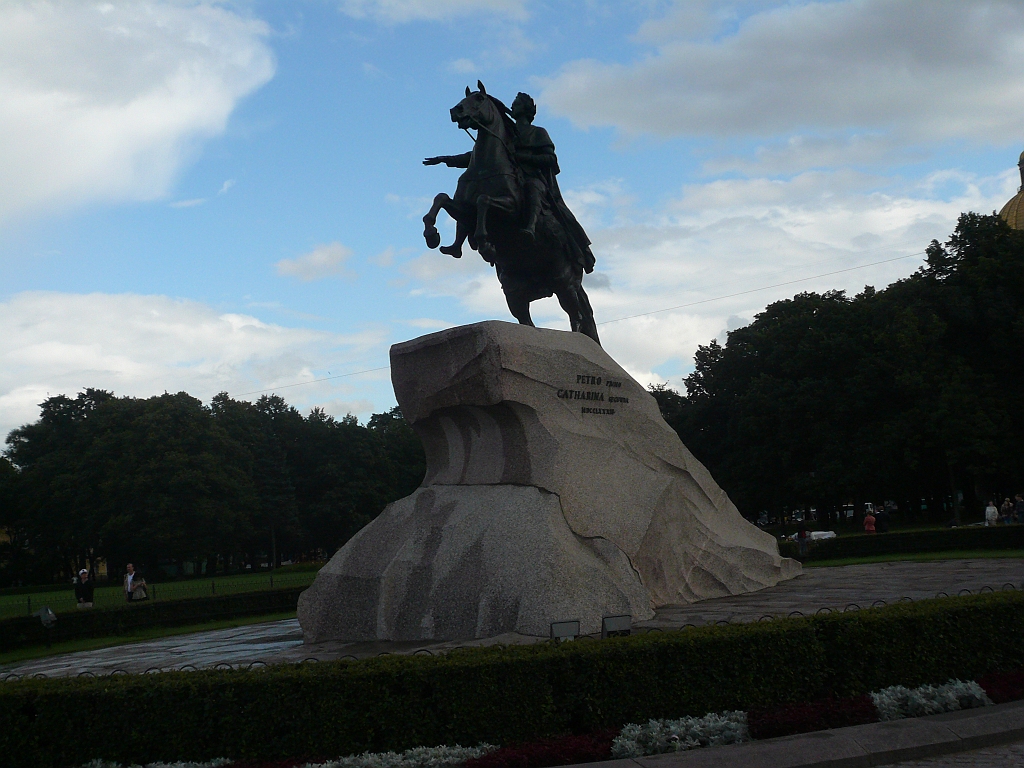 P1080783.JPG