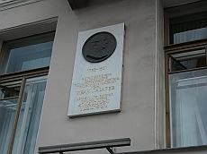 P1080645