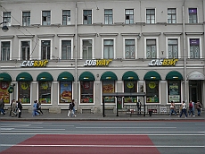 P1080671