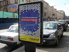 P1080681