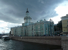 P1080833