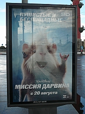 P1080836