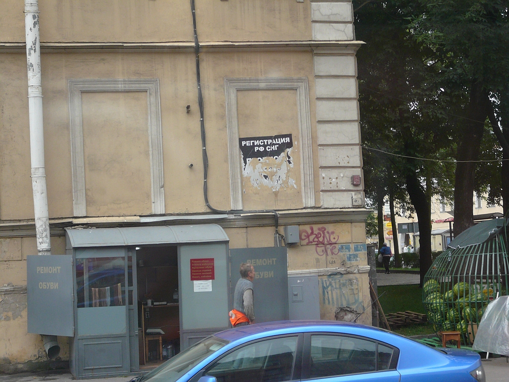 P1090067.JPG