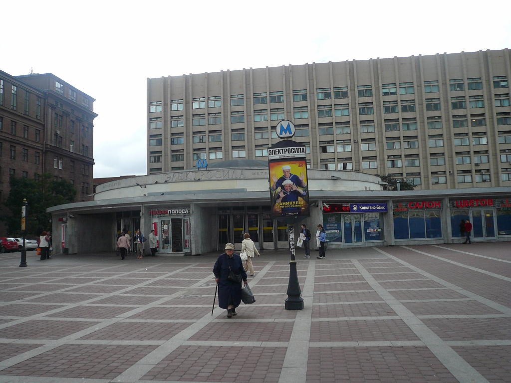 P1090125.JPG