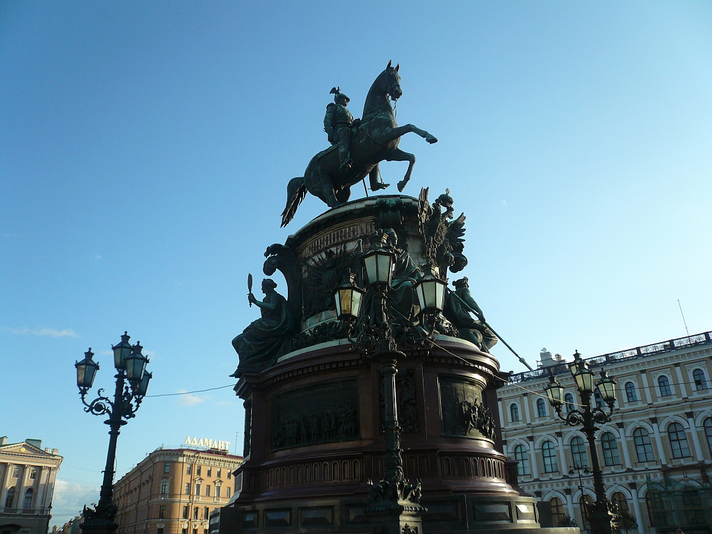 P1090194.JPG