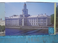 P1090441