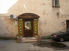 P1090470