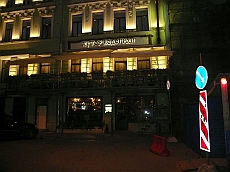 P1090637