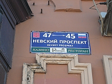 P1090812