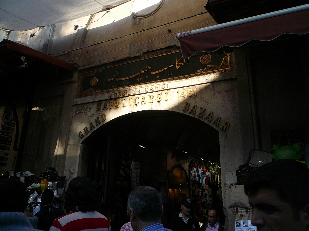 P1060884.JPG